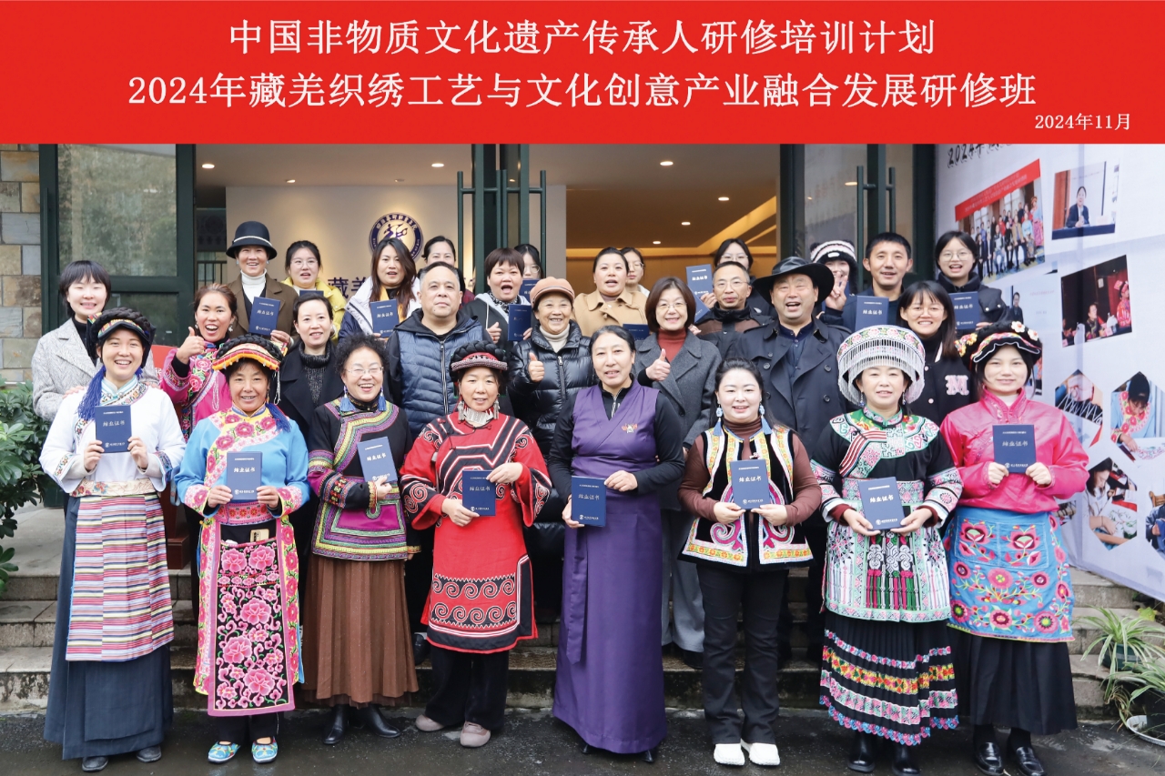 Tibetan weaving and embroidery empowering women