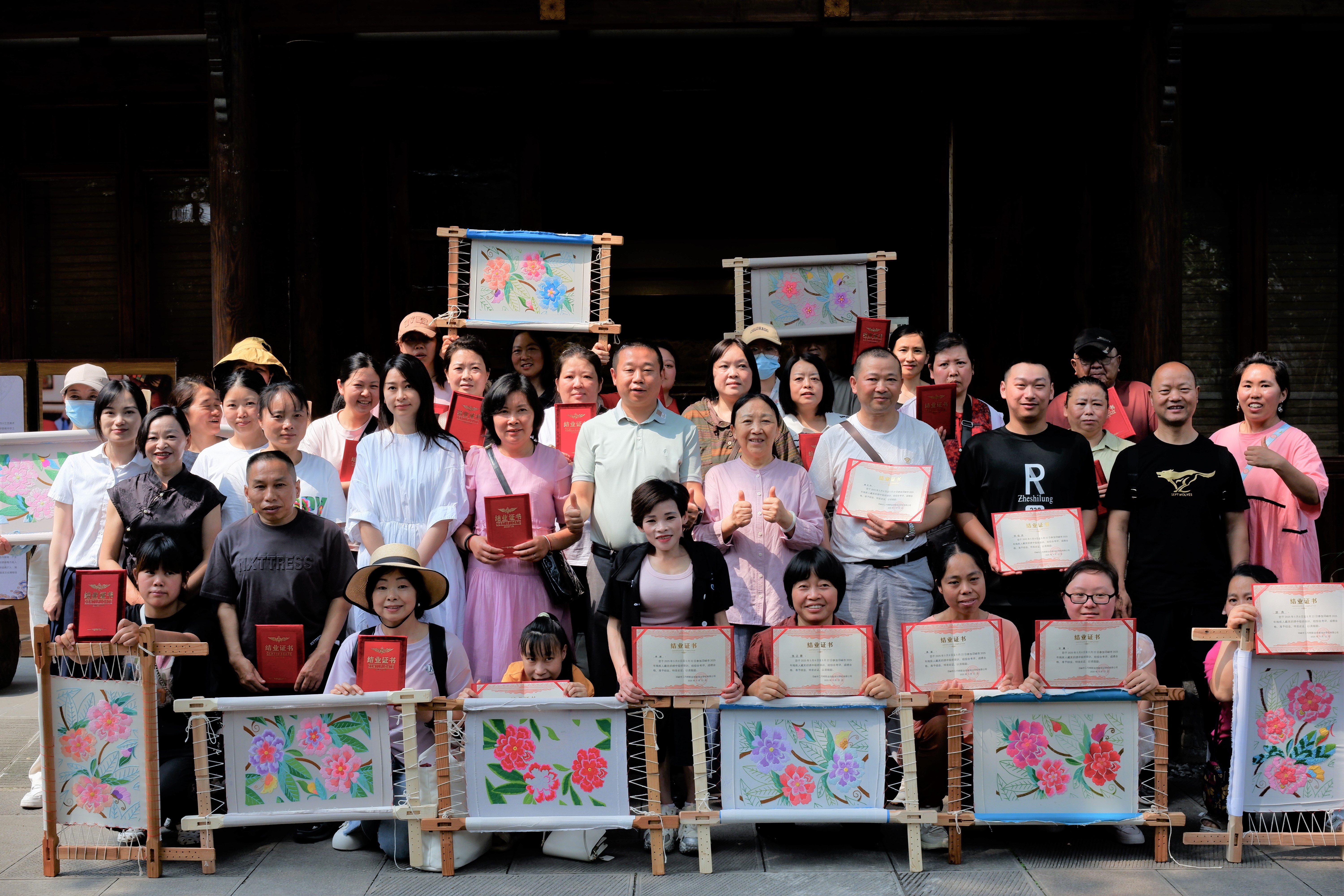 Qionglai Tibetan & Qiang Embroidery Training Program for Persons with Disabilities Concludes Successfully