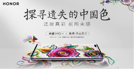 Huawei Collaboration