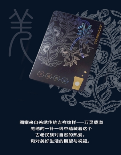 星巴克 联名